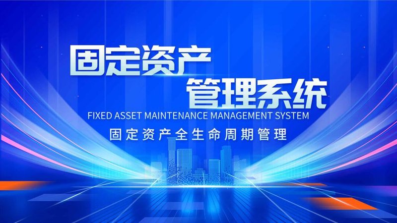 企业融资咨询：如何为企业定制理财方案