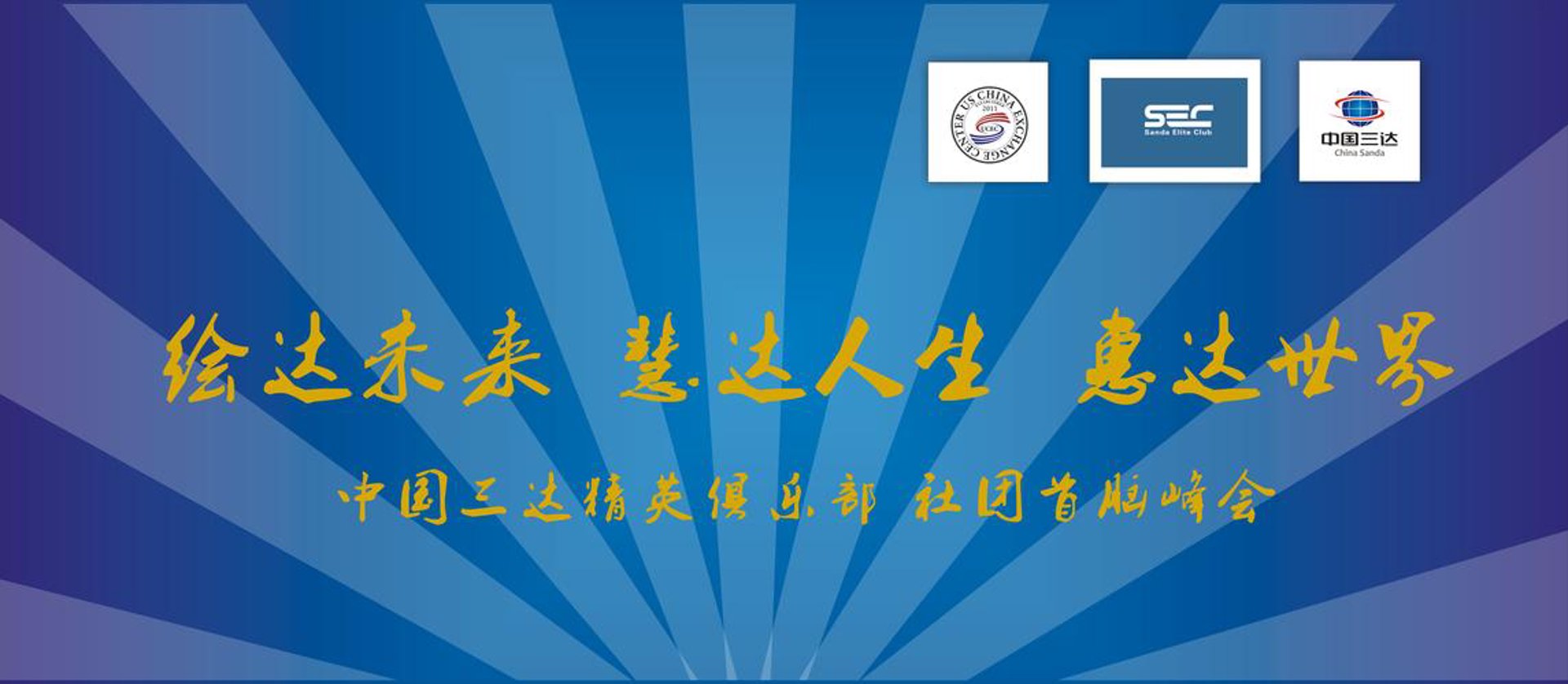 香榭名品投资