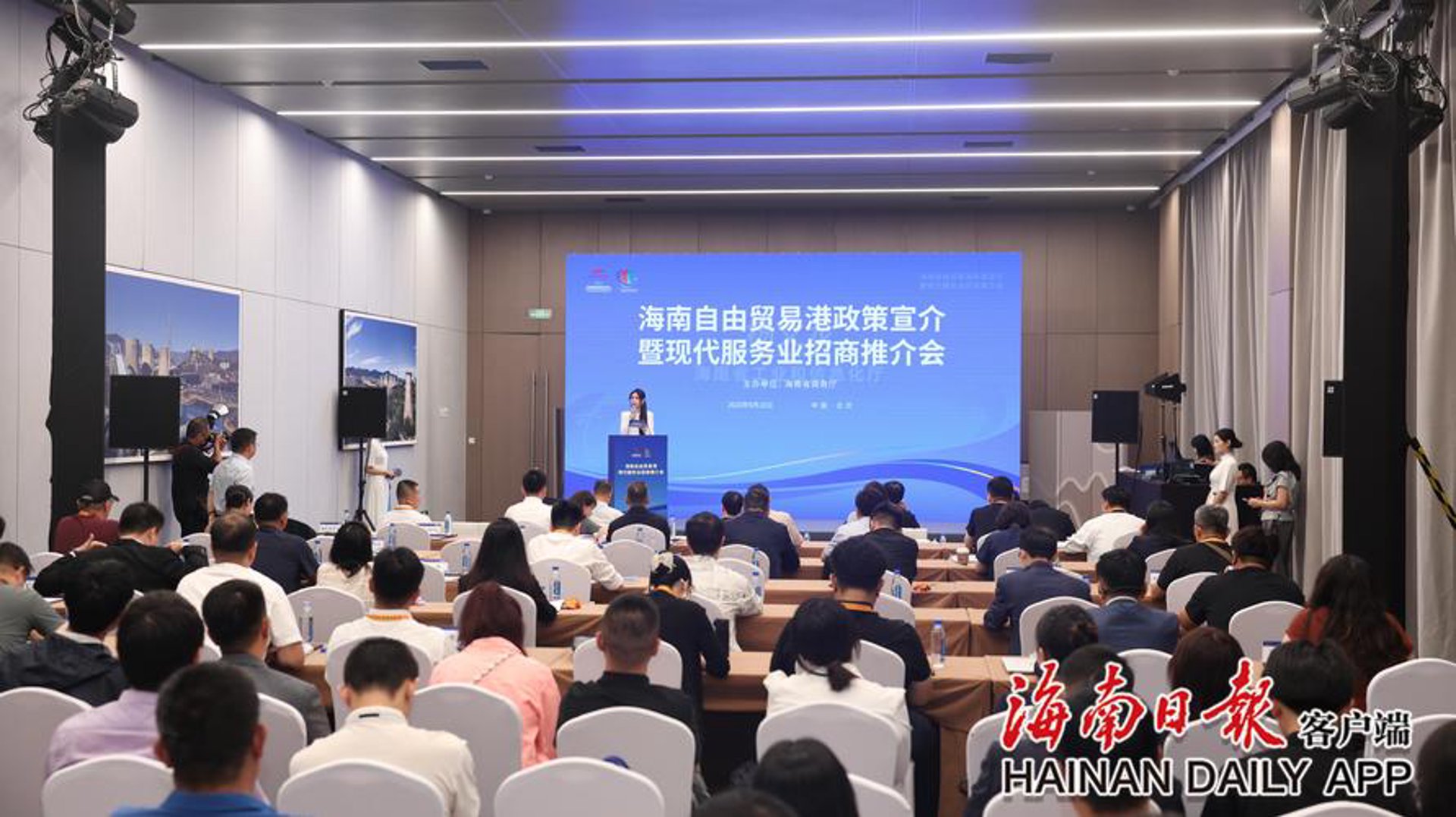 香榭名品投资